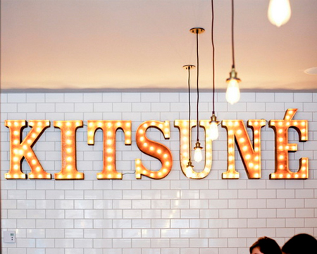 Café Kitsuné: La experiencia del café cosmopolita